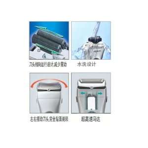   Rechargeable 2 TWO Head Shaver Razor Trimmer TM4 Electronics